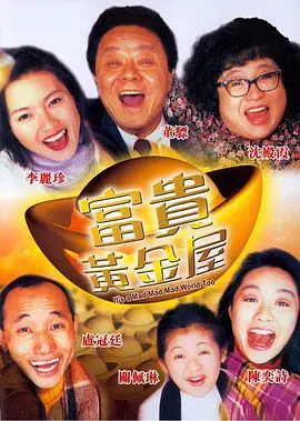 成都毛片